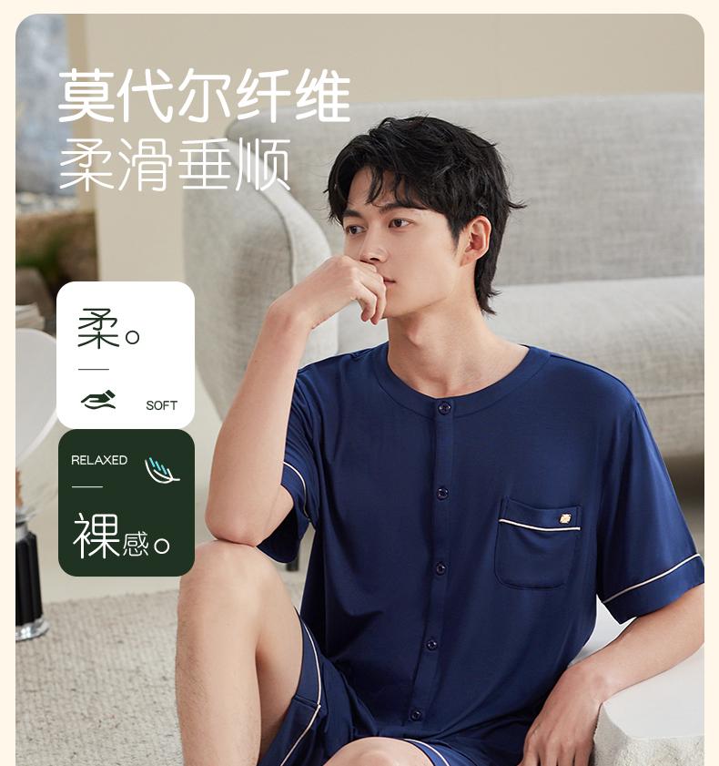 Xuan Liang Modal Pajamas Men's Summer Short-sleeved Shorts Set