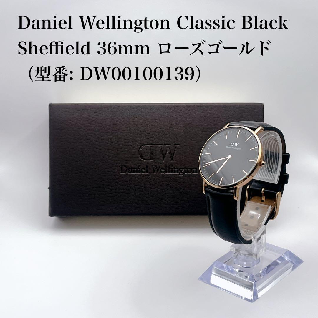 Подержанный Daniel Wellington (номер модели: DW00100139)
