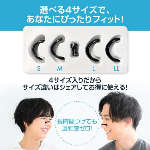 COQ Magnetic Nose Band, Anti-Snoring Device, Magnetic Nose Clip, Nasal Dilator Tape, Nasal Breathing Tape, Nasal Cavity Dilation, Relieves Nasal Conge