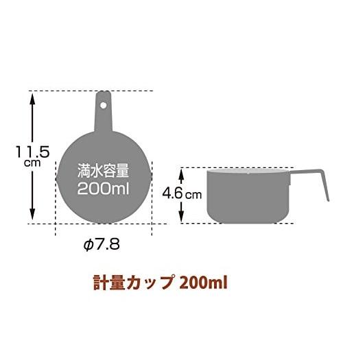 Takakuwa Metal Enamel Cutlery, Bran Series Measuring Cup, 200ml
