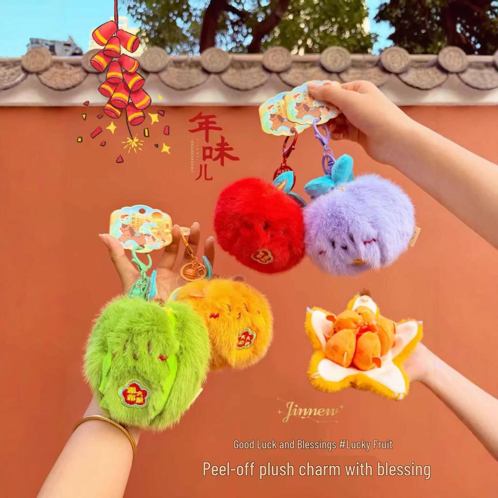 Fun Fruit Plush Doll Keychain: Cute & Playful Pendant Gift