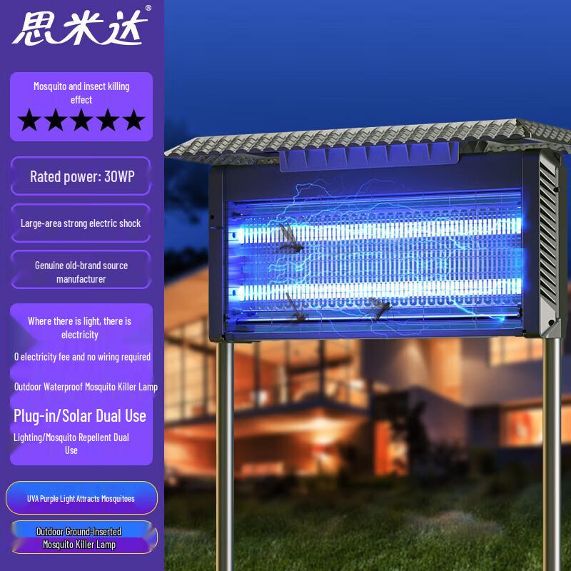 Smida Outdoor Solar Mosquito Killer