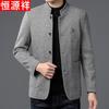 Hengyuanxiang Men's Stand-Collar Business Casual Wool Blend Jacket