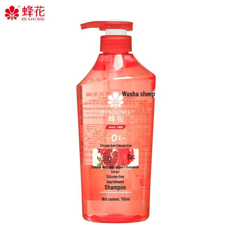 Bee & Flower Pomegranate & Chamomile Nourishing Shampoo Set