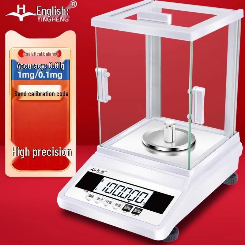 Yingheng High-Precision Laboratory Electronic Balance