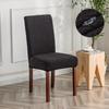 T -Shaped Water Resist Jacquard Chair Cover For Dining Room Hotel Banquet Home Use Decor Spandex Elasticity Stool Chair Seat Cover