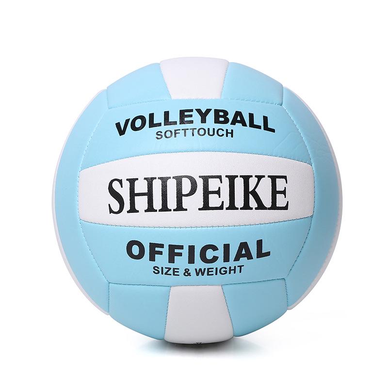 High School Entrance Examination Volleyball: No. 5 Soft Leather Beach Ball for Indoor/Outdoor Training & Games