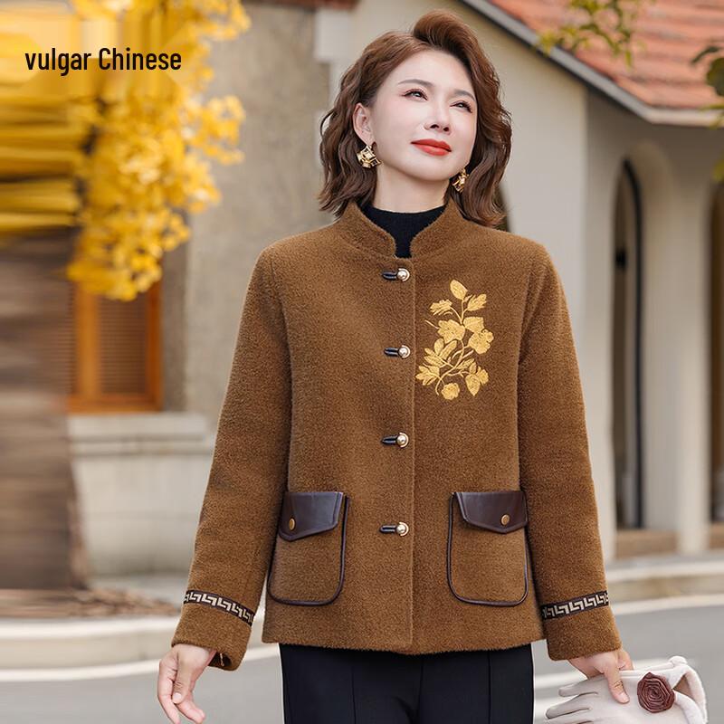

Elegant Padded Winter Coat for Women 3XL
