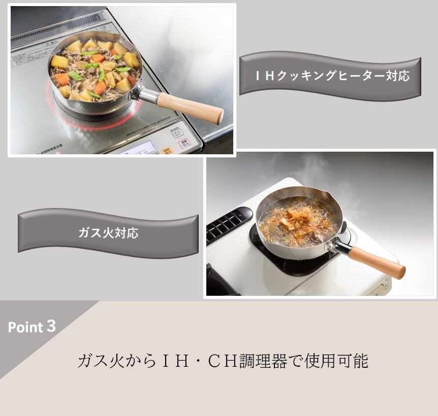 Maruyama Giken KOURIKKA Edelstahl Yukihira mit Ausguss und Induktions- und Gasherd Made in Topf, 16cm, 1.3L, Skala, KRY-16, Kompatibel,