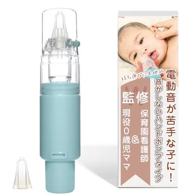 [Supervised by a Nursery School Nurse] Portable Nasal Aspirator "Operate with One Hand! Easy To Clean (spare Nozzle Included)