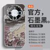 Applicable to Huawei mate70pro mobile phone case new mate50pro + case advanced sense mate60pro magnetic attraction