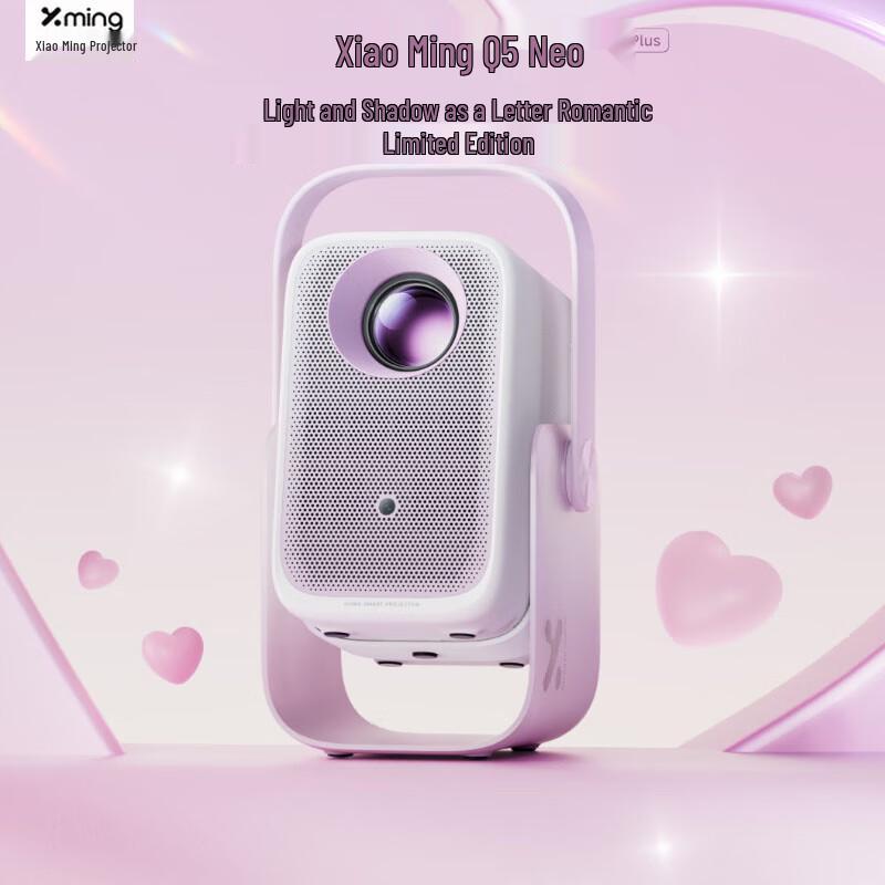

Xiaoming Q5 Neo Plus Limited Edition Projector (CN version)