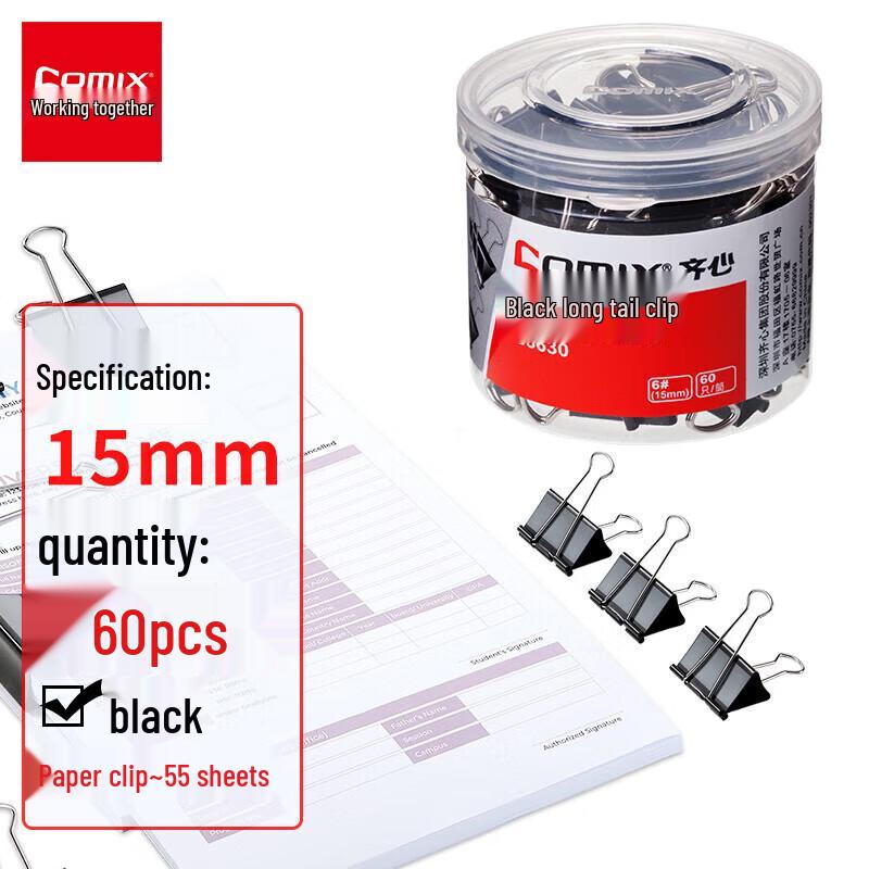 

JY Black Metal Binder Clips