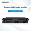 DAIPU 150W Dual-Channel Digital Power Amplifier (CN Version)