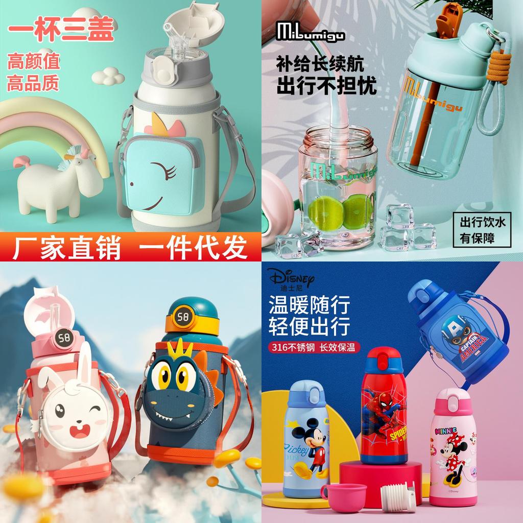 Modern And Minimalist Style Tritan Straw Water Bottle For Boys And Girls Ideal For Office Home And Car Use