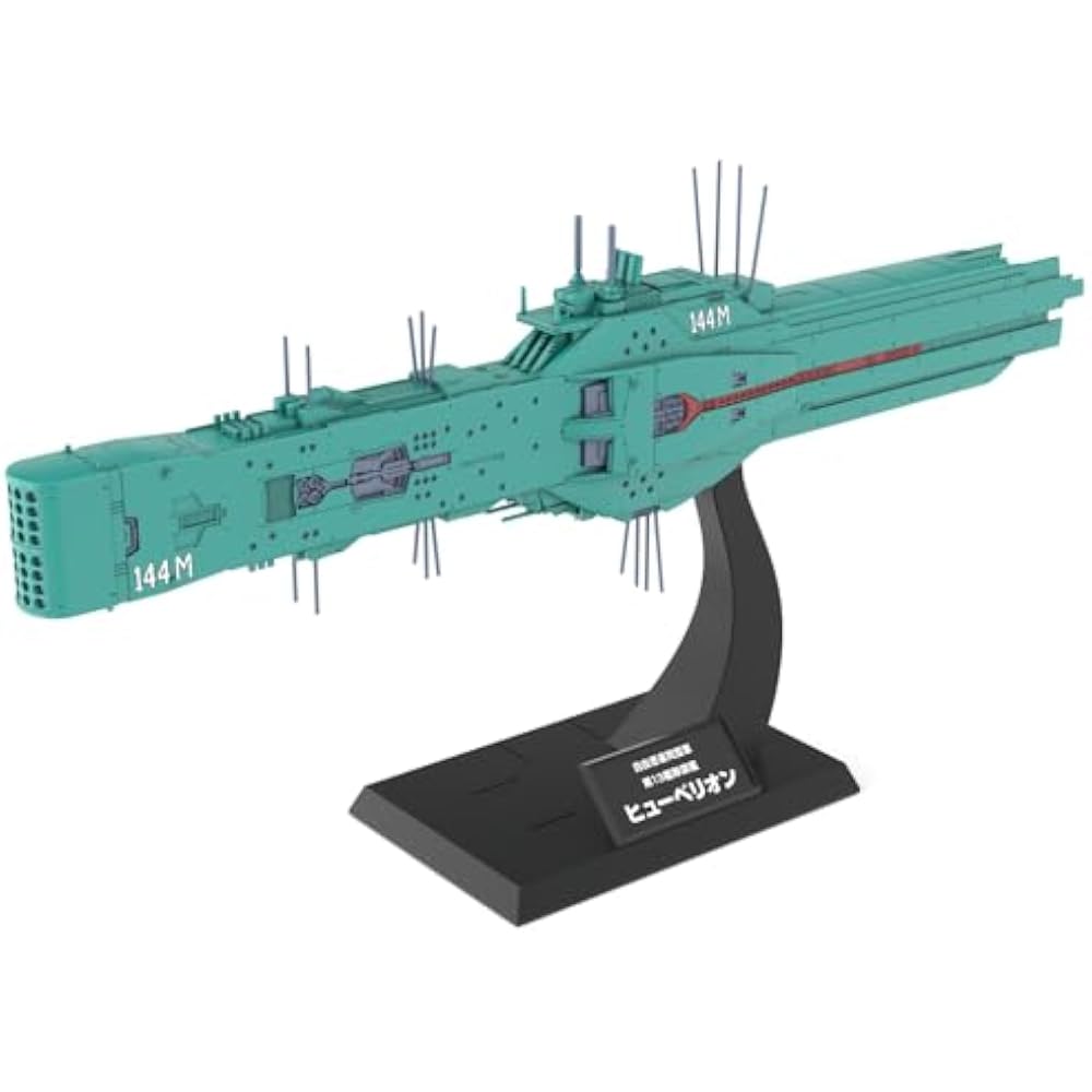 Kotobukiya (KOTOBUKIYA) Galactic Heroes Legend Free Planet Alliance Force 13th Fleet Flagship Huv...