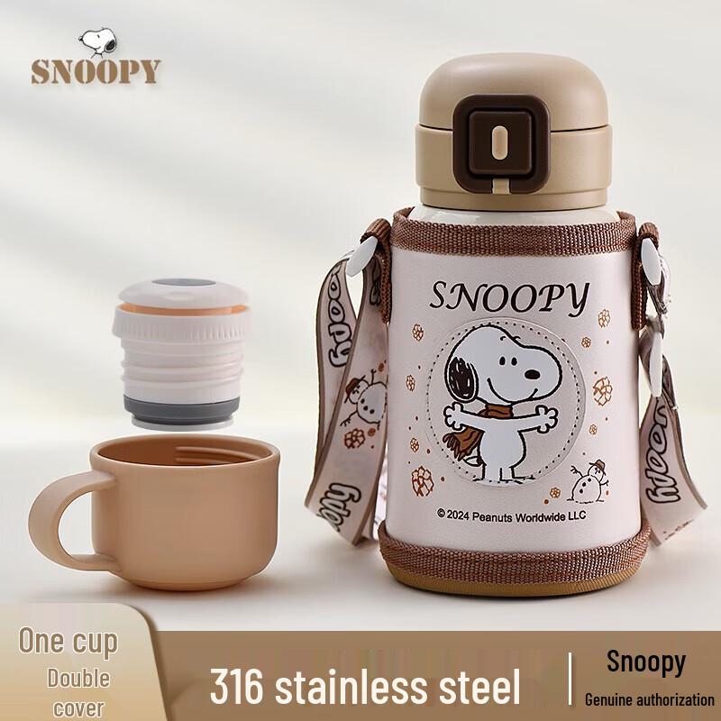Детская термобутылка 2-в-1 Snoopy