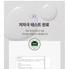 JMsolution - Skin Boost Hyaluronic Acid Mask Set 1.0