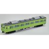 Tomytec Tetsudou Collection JR Series 103-3000 Air Conditioned Kawagoe & Hachiko Line 4-Car Set B 1/150 Scale Diorama 334750