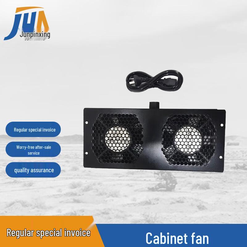 Standard Rack Cabinet Cooling Fan