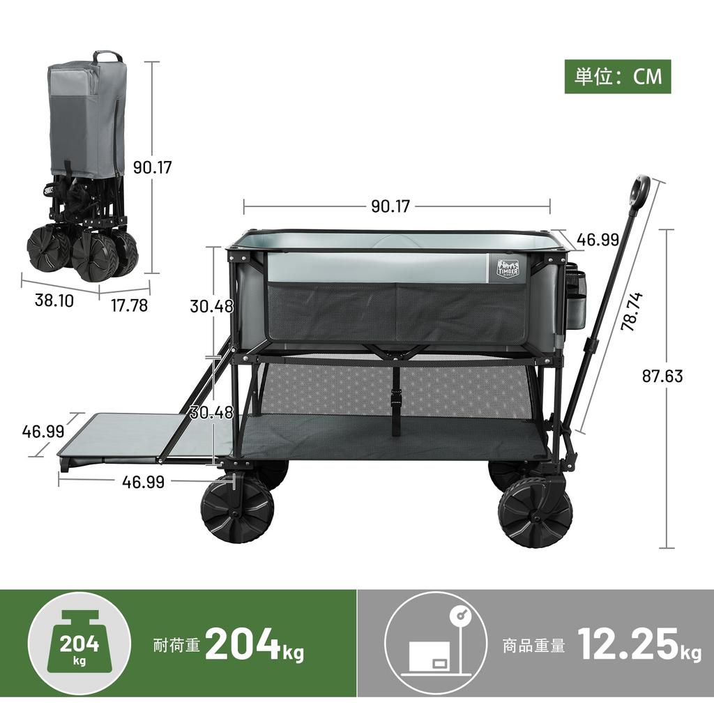 TIMBER RIDGE Outdoor Carry Foldable Carry Convergence Compatible with Long Compatible with All Freestanding Large Load Outdoor Gray Wagon, 2-Story