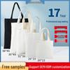 Customizable Canvas Tote Bag for Advertising & Shopping