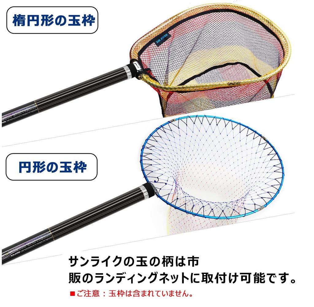 SANLIKE Ball Pattern Ash Pattern Tamoe Landing Pole Compatible with All Fish Species Comes with Shoulder Belt Compact Lightweight Portable Convenient