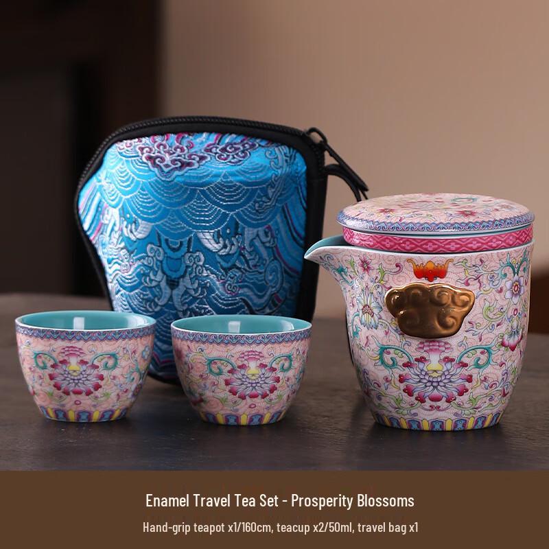 Jialang Portable Enamel Ceramic Travel Tea Set