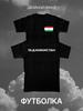 Na górę – T-shirty i koszulki
