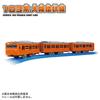 Takara Tomy Plarail 103 Series Osaka Loop Line Train Toy 3 and (Ages up)