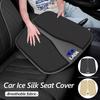 Car Seat Cushion 3D Air Mesh Non-Slip Seat Protector Car Universal Breathable Cushion For Lada Vesta Niva Samara Kalina Largus P