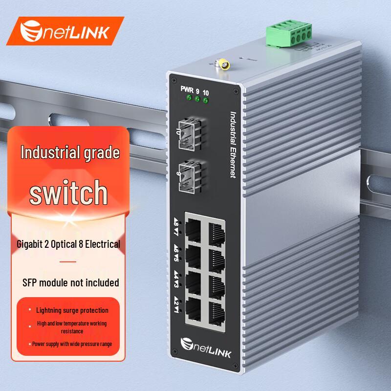 netLINK Industrial Gigabit DIN Rail Switch