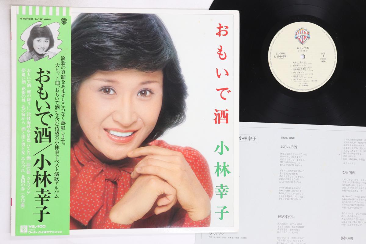 

LP Record SACHIKO KOBAYASHI - Omoide Zake L10148W WARNER BROS 1979 Japan Obi Japanese Enka/Traditional Used