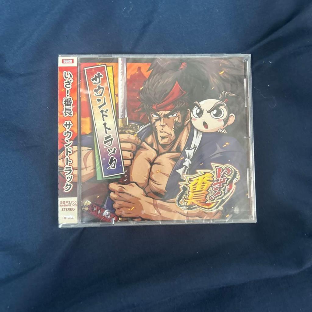 Banchou Soundtrack Unopened