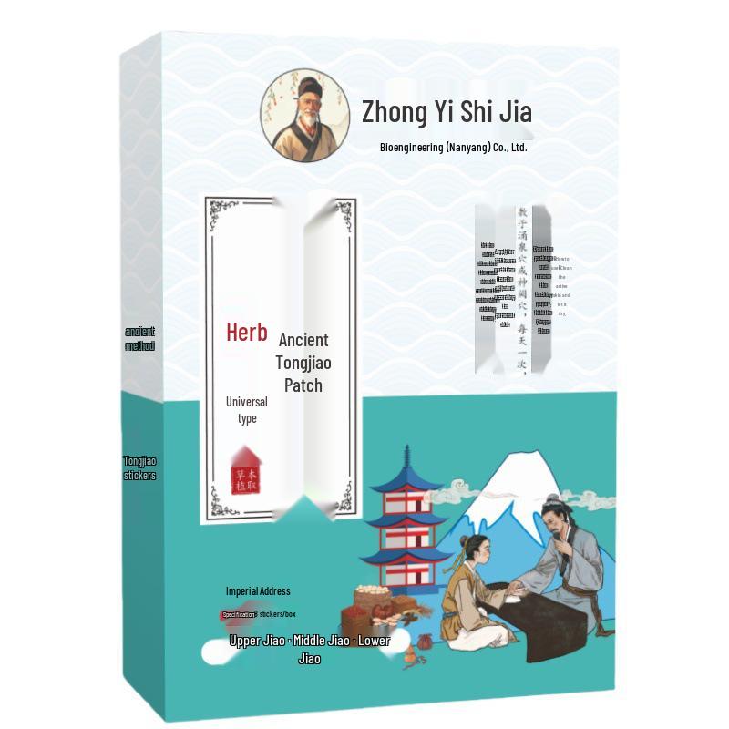 

Ancient Honey Acupoint Patch for Belly: Improve Circulation & Remove Dampness