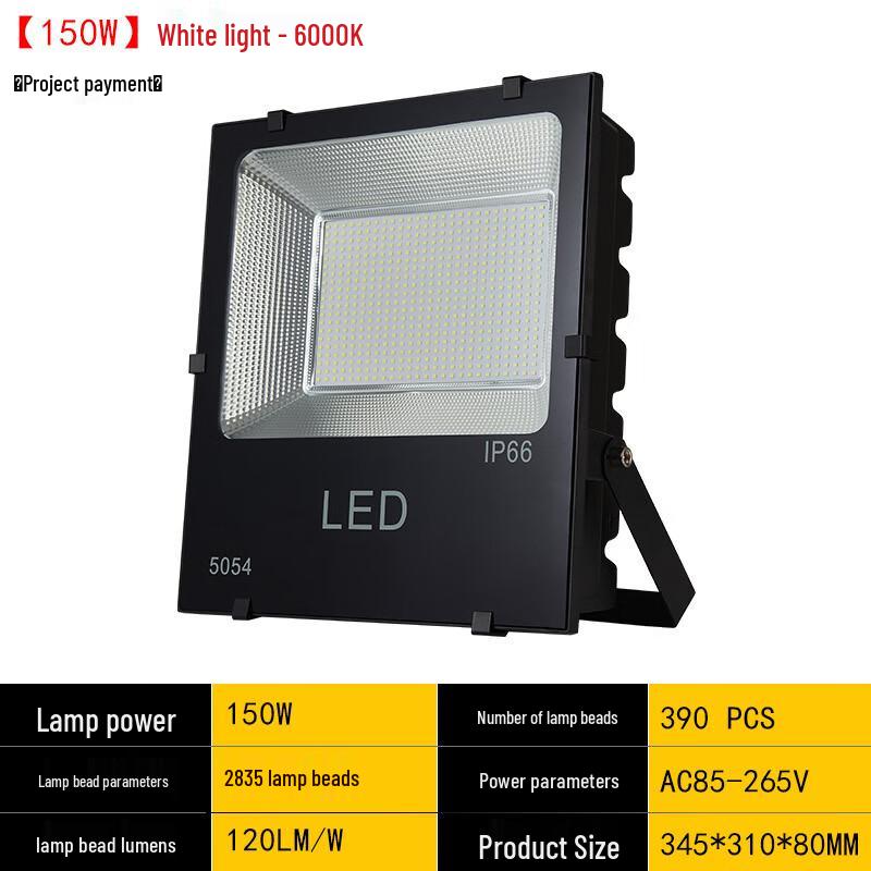 UOSU Rechargeable LED Floodlight