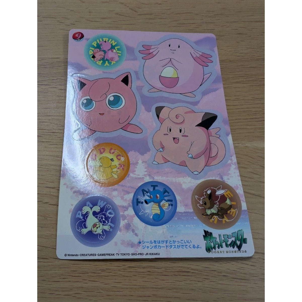 Used Pokemon Jumbo Carddass Bandai Lucky Pudding Pippi Kodak Satoshi Shigeru Pikachu