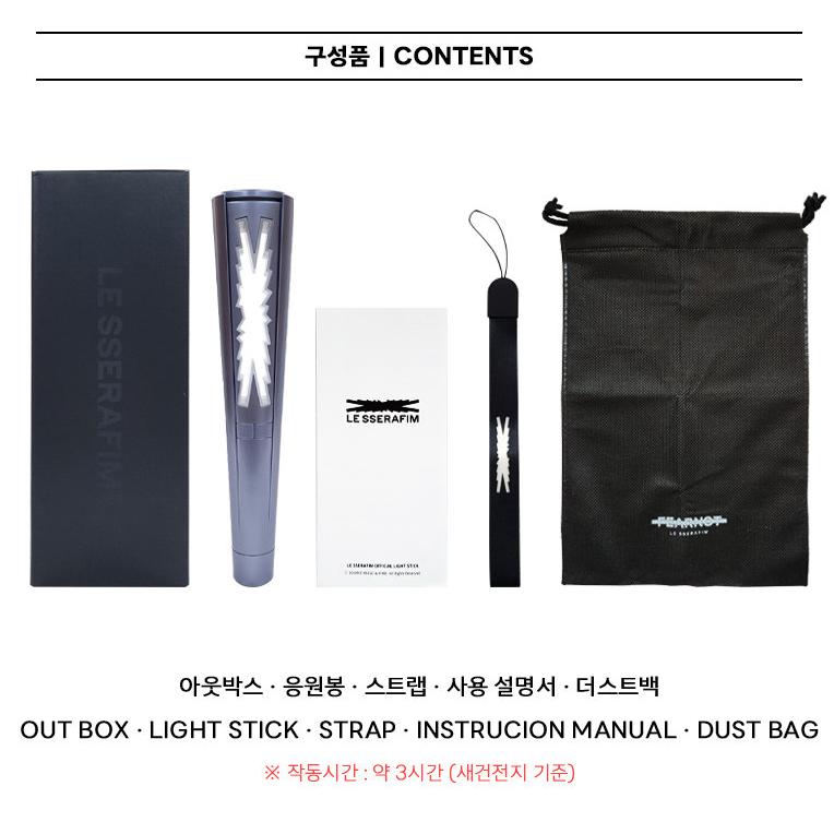 アイドル LE SERAPHIM OFFICIAL LIGHT STICK LE SSERAFIM - Official Light Stick - K-Town