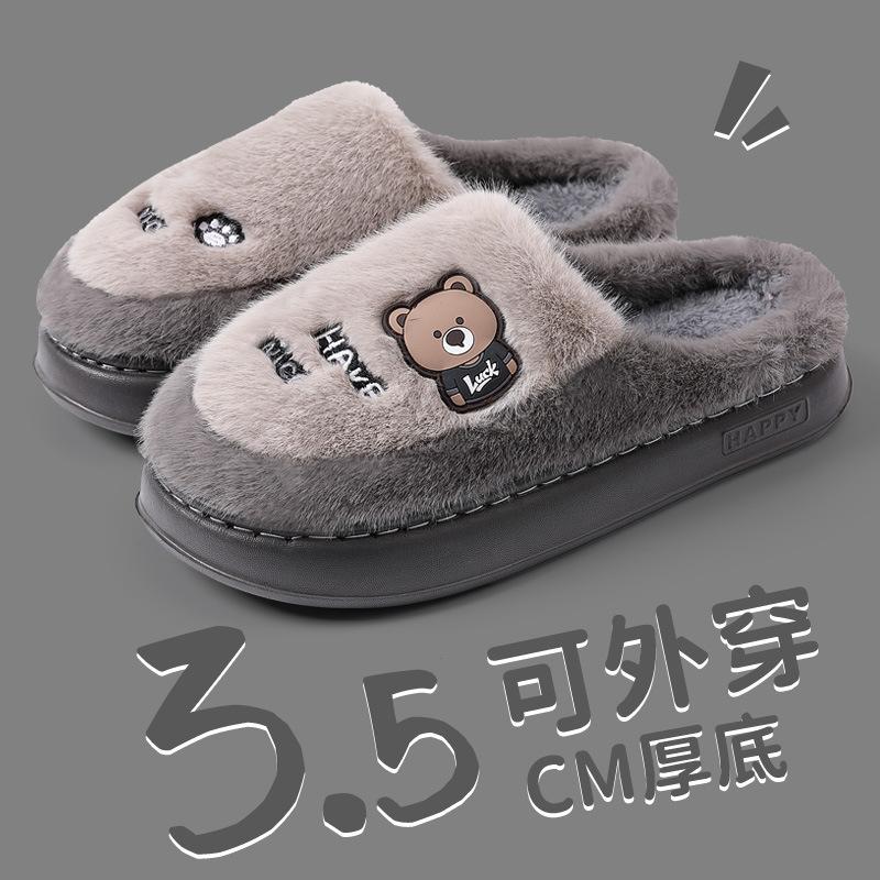 Cotton slippers men's winter new couple indoor home non-slip thick bottom warm plush cute cartoon cotton drag women winter