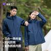 Mens 3-in-1 Waterproof Windproof Hiking Jacket With Removable Fleece Liner Outdoor Travel Trekking Fall Winter