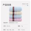 Jieliya Pure Cotton Face Towel