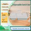 Huazhe Jingwei 1000ML 5-Compartment Degradable Corn Starch Lunch Box