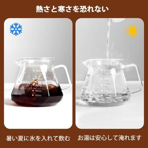 FGIUKC Coffee Server, Heat-Resistant Glass with Wooden Holder, 600ml Capacity with Graduations, Serves 2-4 People, Microwaveable, V60 Dripper, Hand Dr