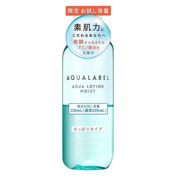 Shiseido Aqualabel Aqua Lotion Fresh Limited Trial Size 110ml  Aqua Milk Limited Trial Size 75ml
