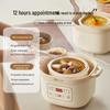 Bear 1.6L Multi-function Electric Stew Pot