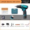 Lithium Battery Charging Drill Set Electric Drill Portable and Multifunctional Electric Screwdriver High Power Brush