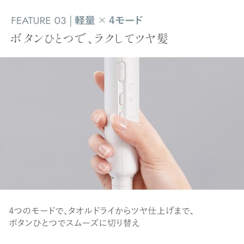 New Model: FESTINO Festino Shiny Moist Hair Dryer Re, Shiny Hair, High Airflow, Fast Drying, Lightweight, Negative Ion, Far Infrared, Powerful, Low-Te