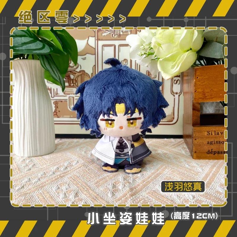 Ukinami Yuzuha Alice Thymefield Ellen Joe Zhu Yuan Hoshimi Miyabi Hugo Vlad Stuffed 12cm Zenless Zone Zero Plush Toys Kid Gifts