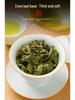 Tie Guan Yin Orchid Aroma Tea - Anxi Origin, Strong Aroma, Small Can Gift Box for Festivals