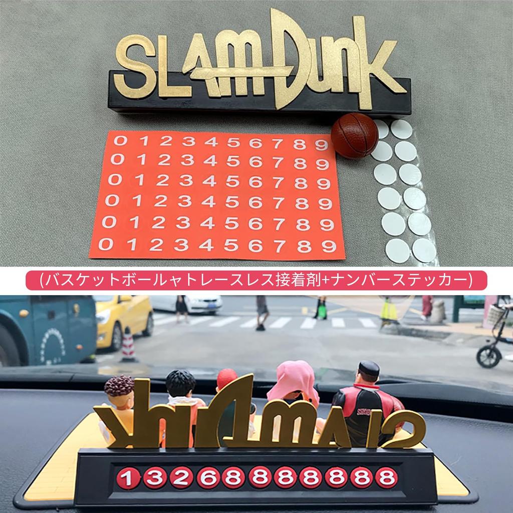 KRGNPLE Slam Dunk Figure Hanamichi Sakuragi Hisashi Mitsui Car Object Decoration License Plate Anime Figure SLAM DUNK Total Set of Rukawa? (Design